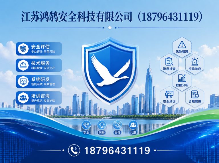 张掖无人机巡检系统展示图