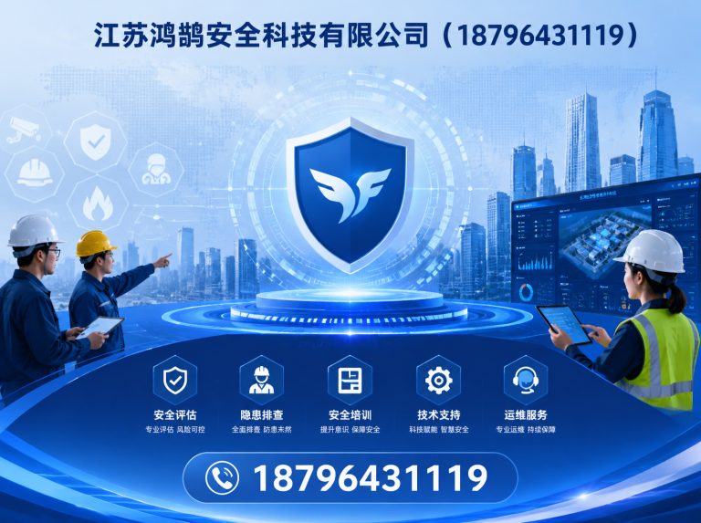 张掖消防通信指挥展示图